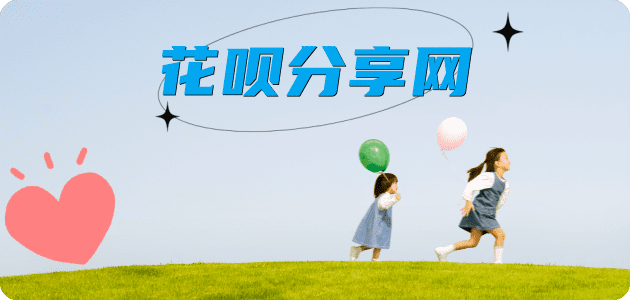 衢州信用卡💳24小时在线接单商家秒回款服务平台